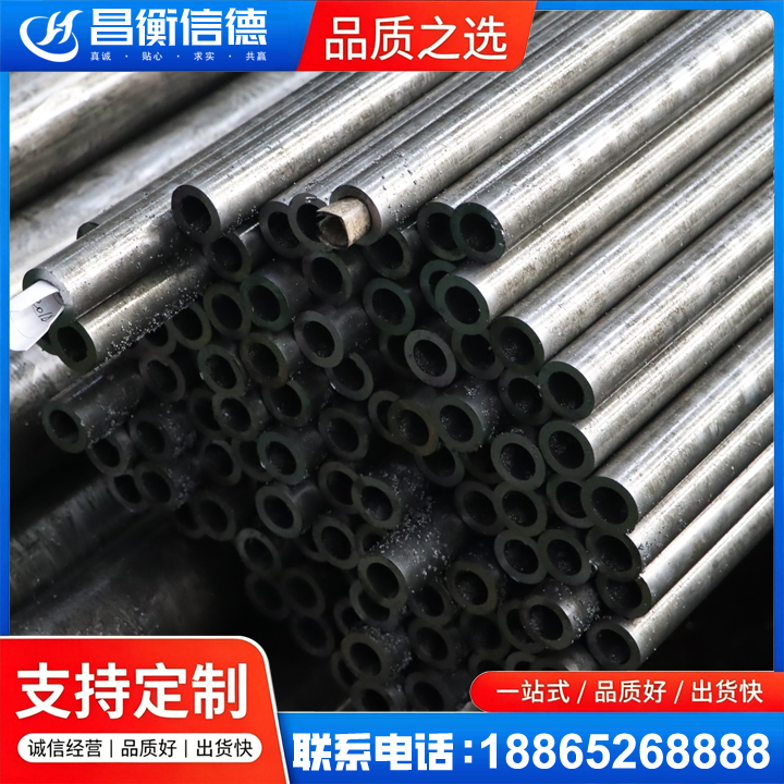 桃源GCr15精密钢管