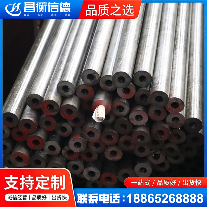 桃源20#精密钢管