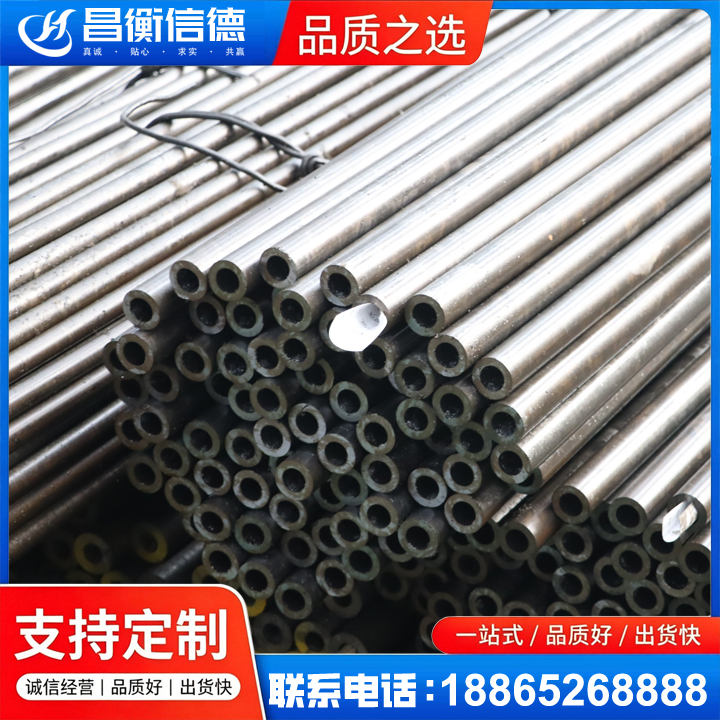 桃源液压油缸用精密钢管