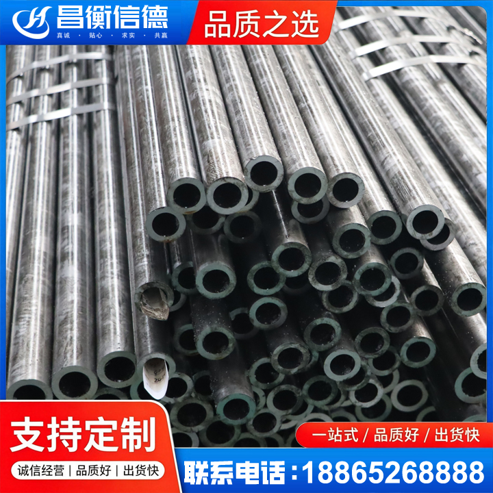 桃源45#精密钢管