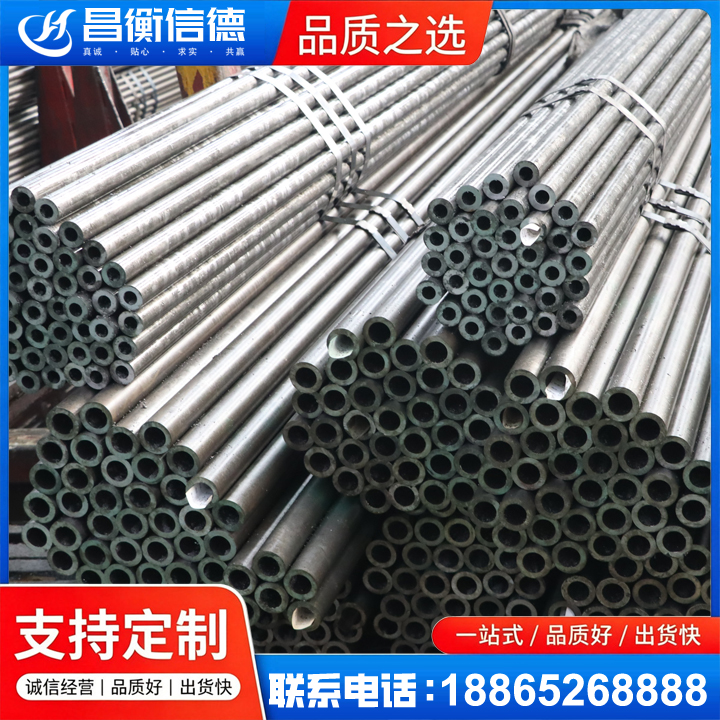桃源光亮精密钢管